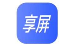 享屏