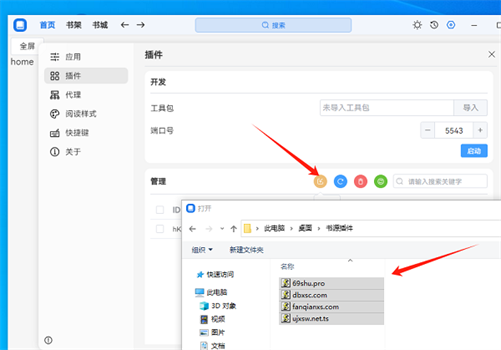 截图
