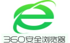 360安全浏览器