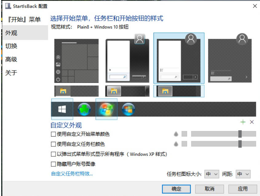 截图