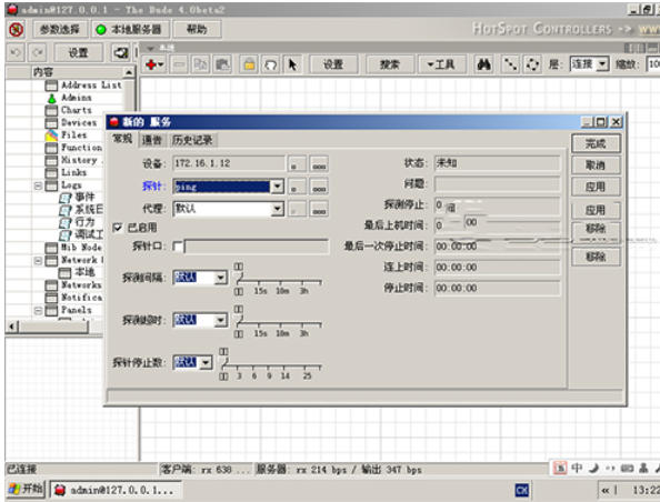 截图