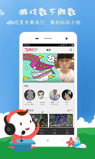 截图