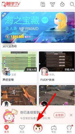截图
