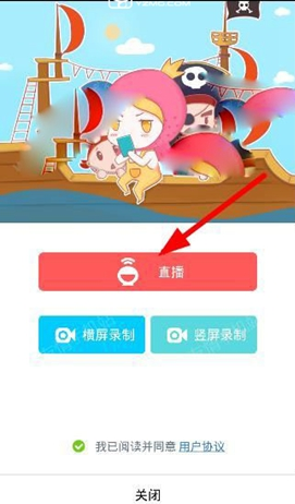 截图