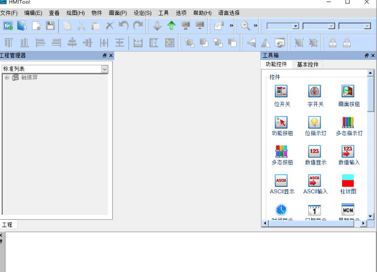 截图