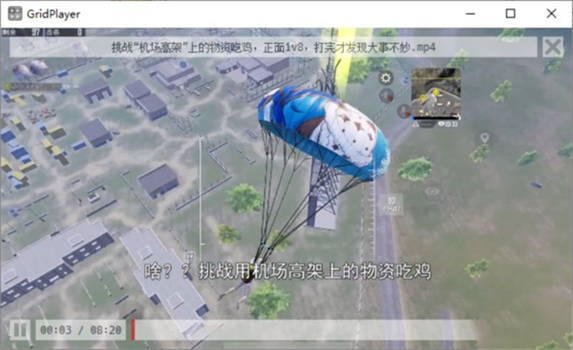 截图