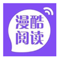 漫酷阅读