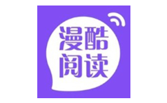 漫酷阅读