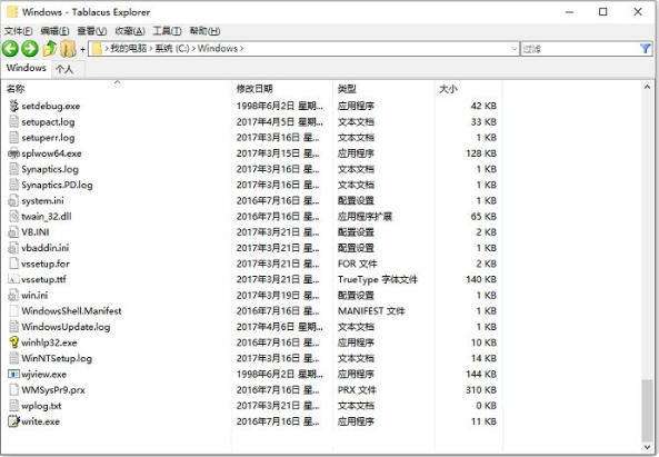 截图