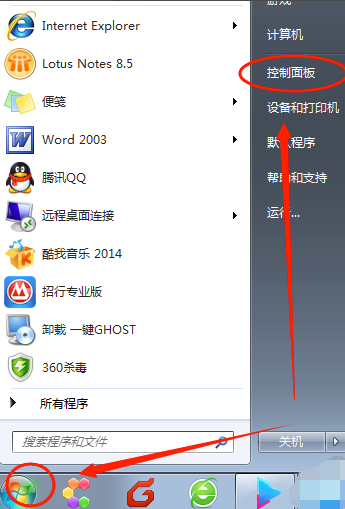 .net framework免费版截图