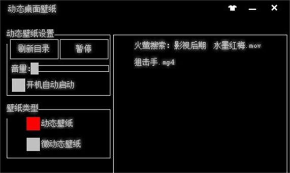 截图