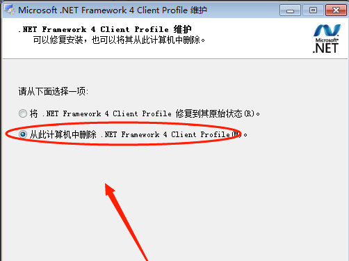 .net framework免费版截图
