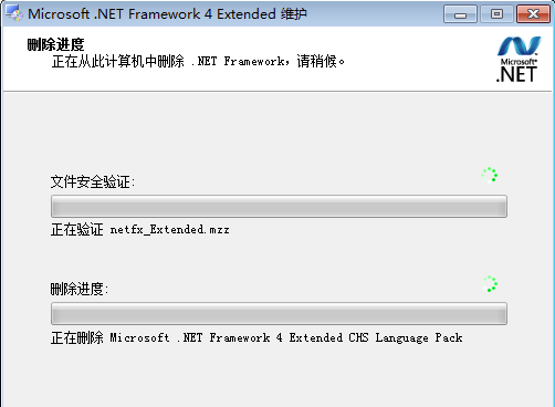.net framework免费版截图