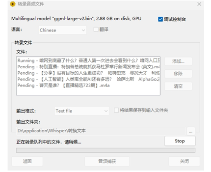 截图