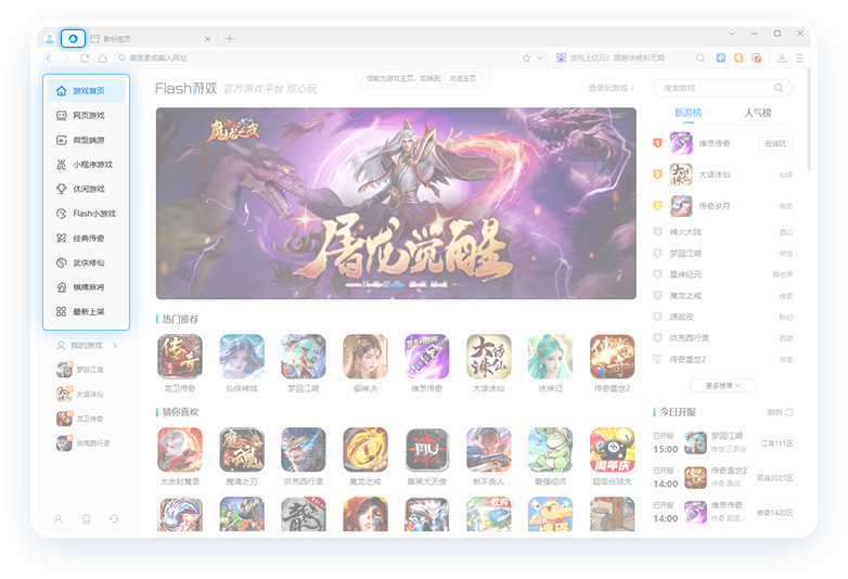 截图