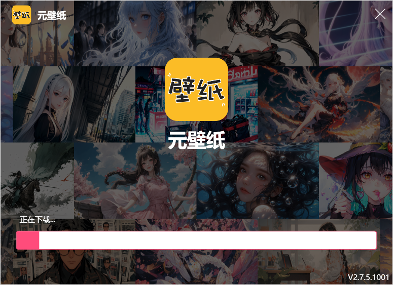 截图