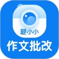 题小小作文批改