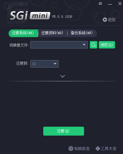 截图