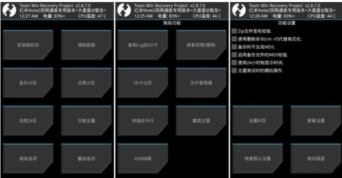 截图