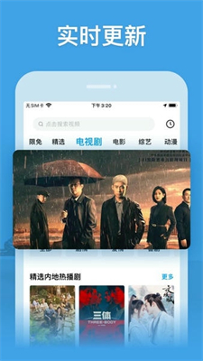 截图
