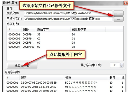 截图