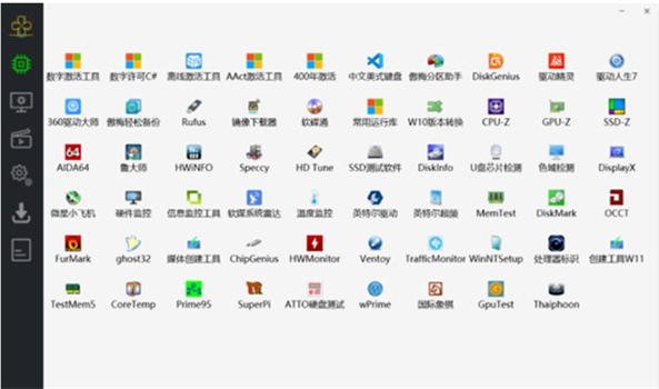 截图