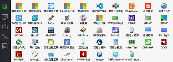 截图