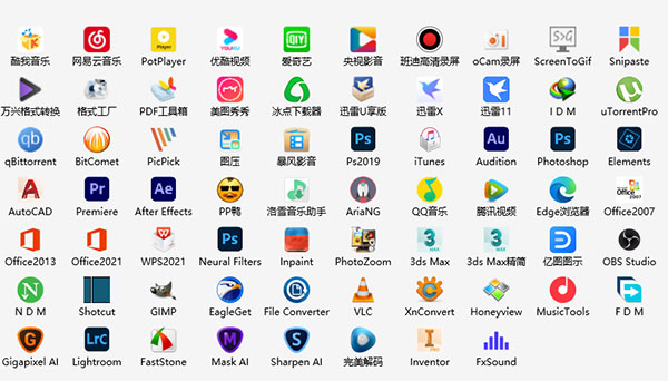 截图