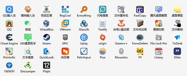 截图