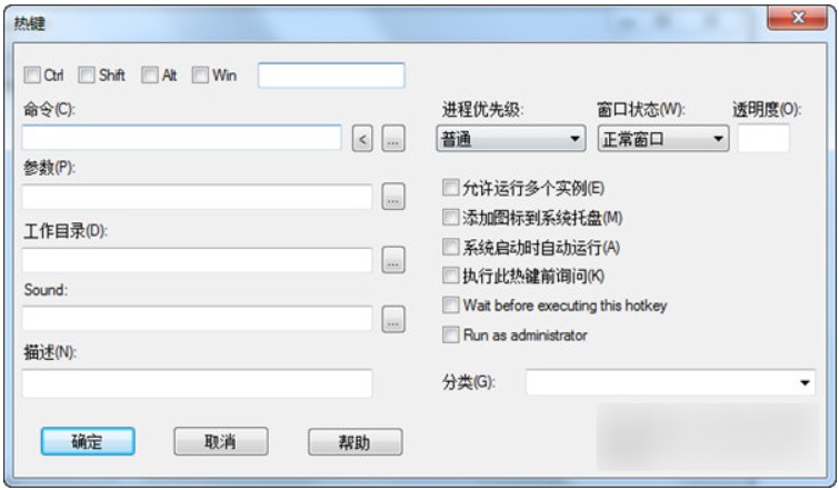 截图