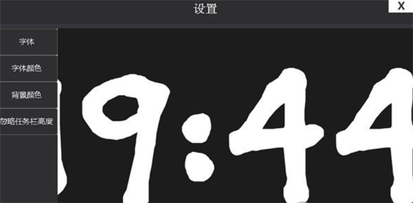 截图