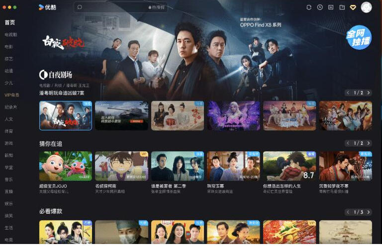 截图