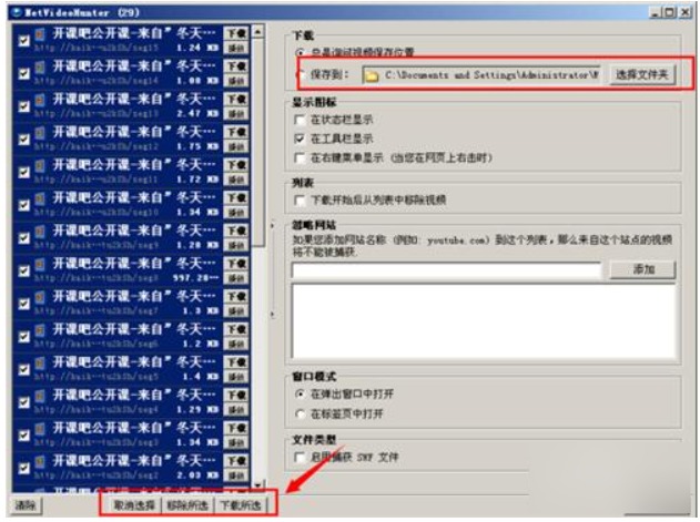 截图
