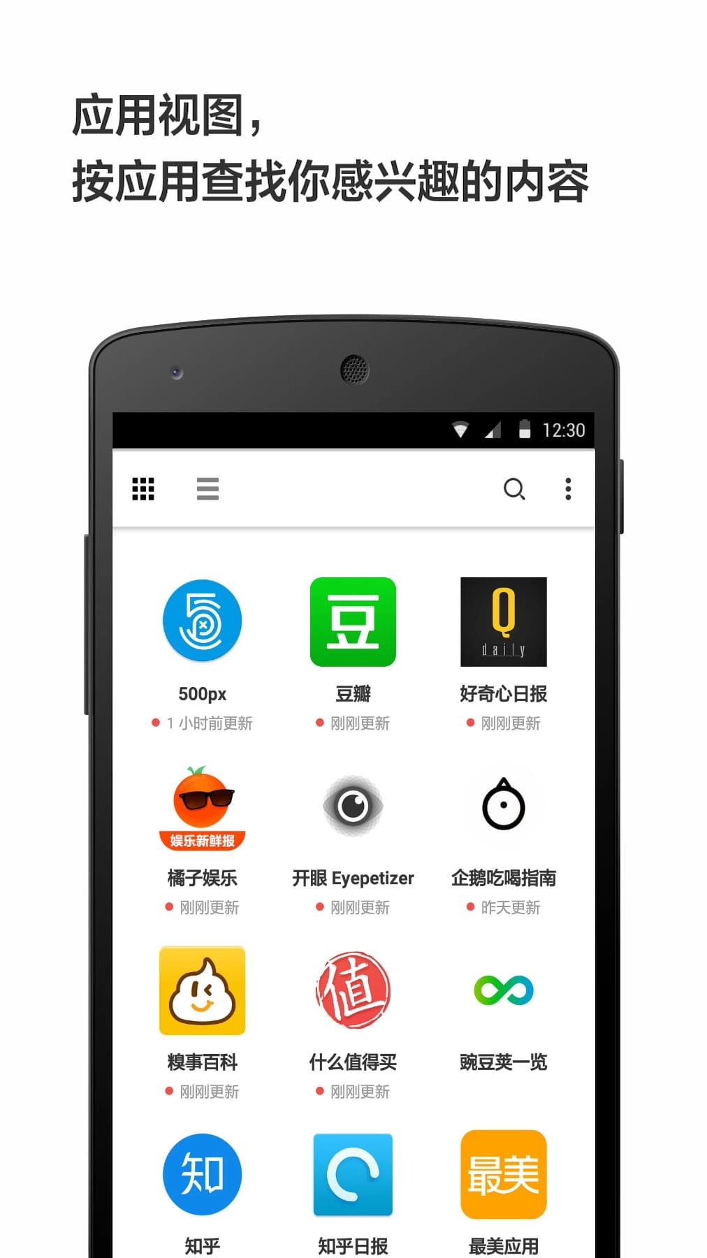 截图