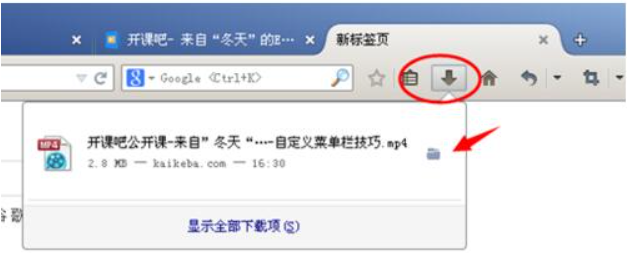 截图
