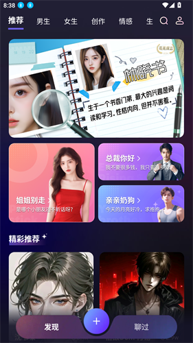 截图