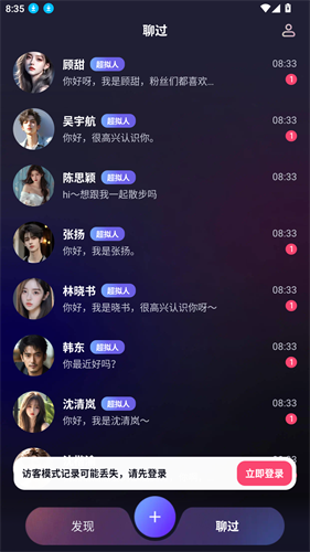 截图