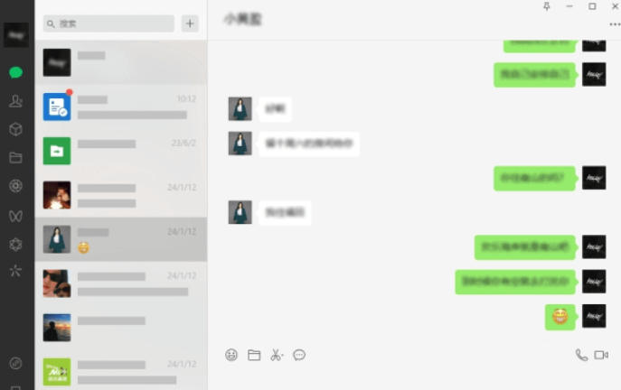 截图