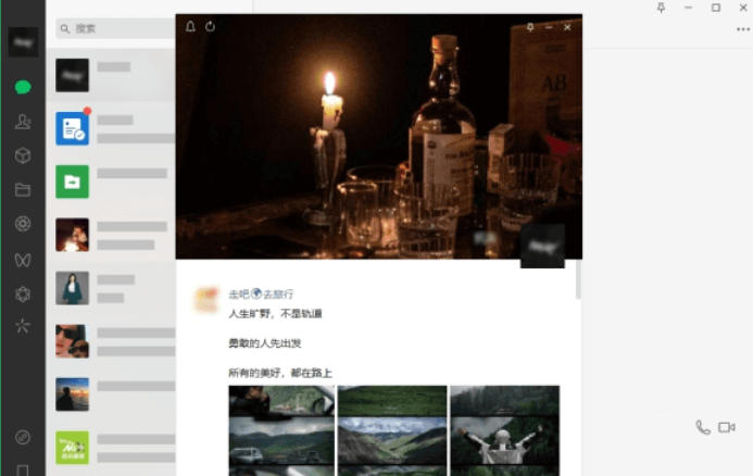 截图