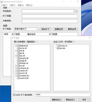 截图