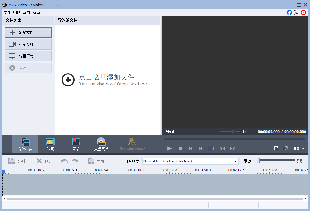 截图