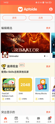 截图