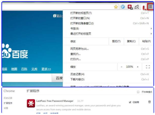 截图