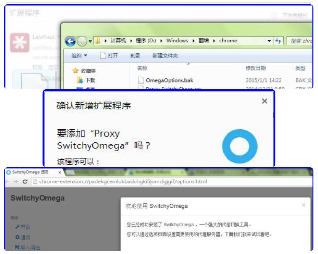 截图