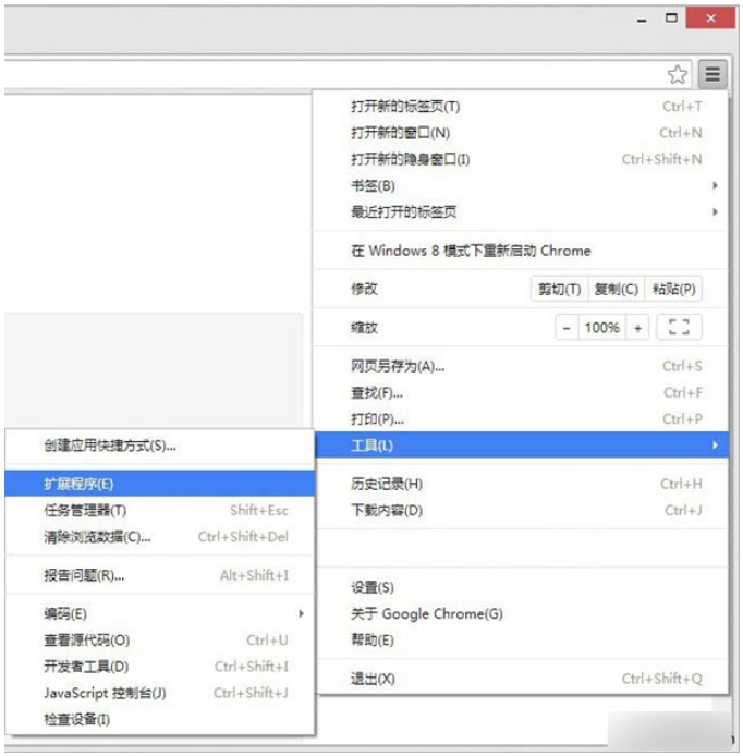 截图