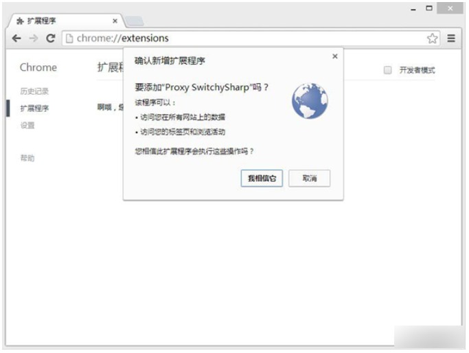 截图