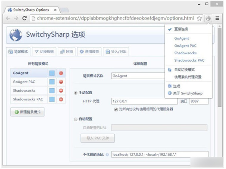 截图