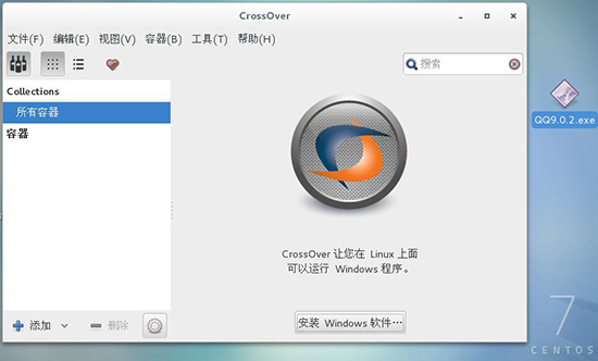 截图