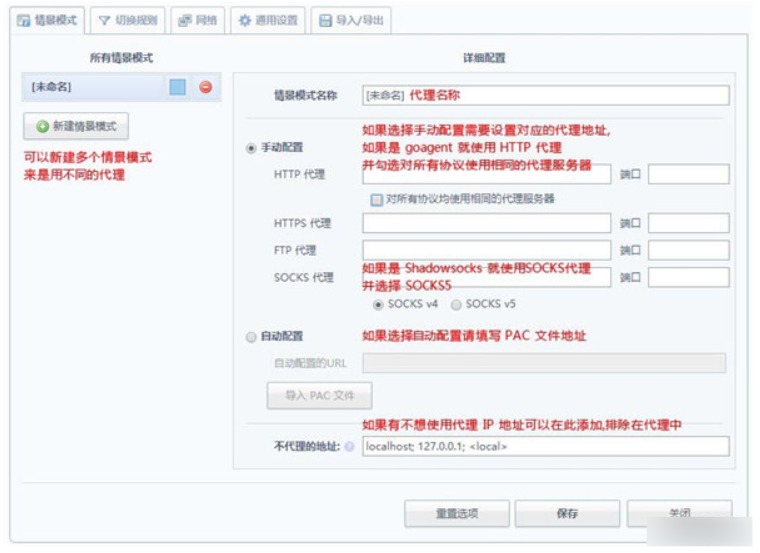 截图