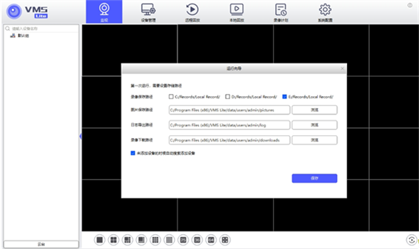 截图